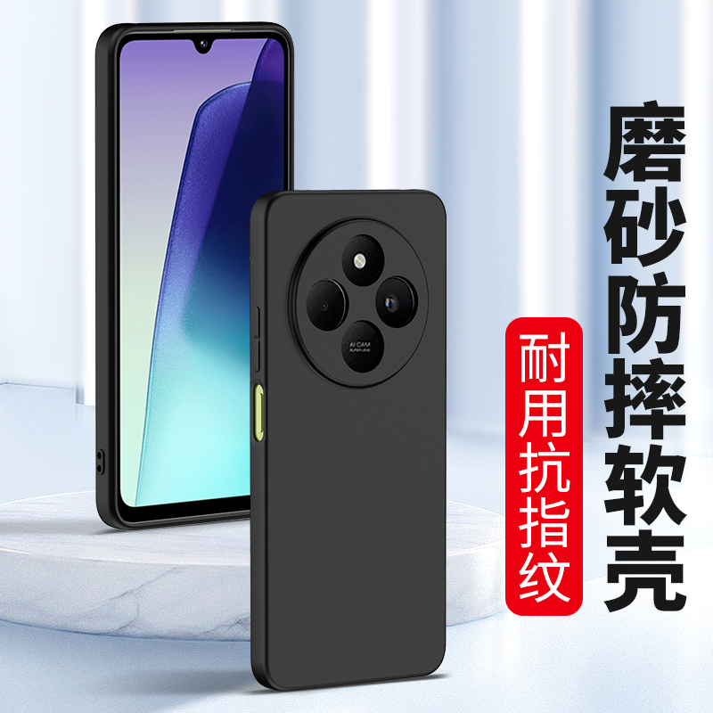 适用小米红米14c手机壳14r手机套