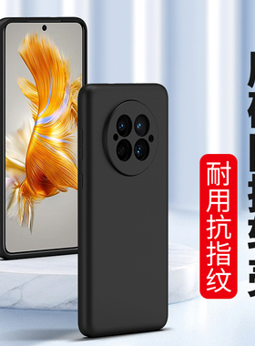 适用华为Mate60Pro手机壳Mate70硅胶mate50磨砂mt30e全包镜头40RS保时捷版防摔mate80新款20软壳男女生保护套