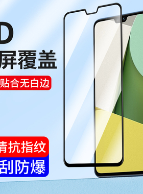 适用vivoS30钢化膜vivoS20pro全屏S19高清S18 vivo S17e手机膜S16 S15防窥S12 S10mini水凝S9 S7新款S6贴膜S5