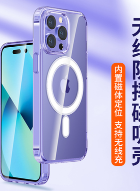 适用苹果16pro max手机壳iPhone14plus磁吸15ProMax 13硅胶12透明11防摔x男女mini新款xr保护套XS全包充电壳