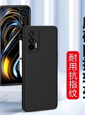 适用realme真我GT6手机壳RealmeNeo7 8硅胶GTNEO5se磨砂realmeGT5全包neo2T大师版oppo GT8pro防摔男女士新款