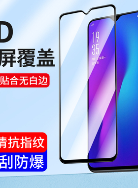 适用oppo FindX8Pro FindX9钢化膜oppofindX7Ultra手机膜find X6全屏X5覆盖oppoR17 R15 R11贴膜X3s水凝膜R9