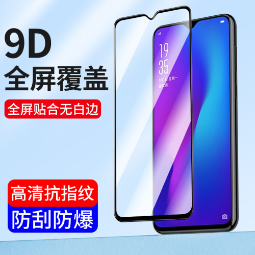 适用findX9钢化膜find手机膜X8s