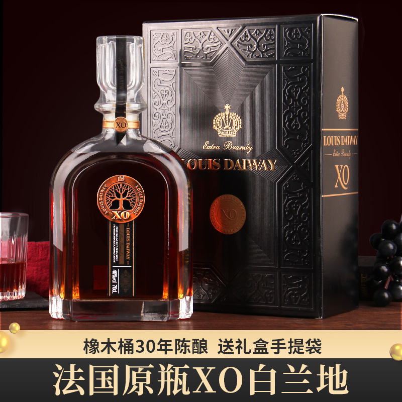 法国进口洋酒测试基酒推荐礼盒装