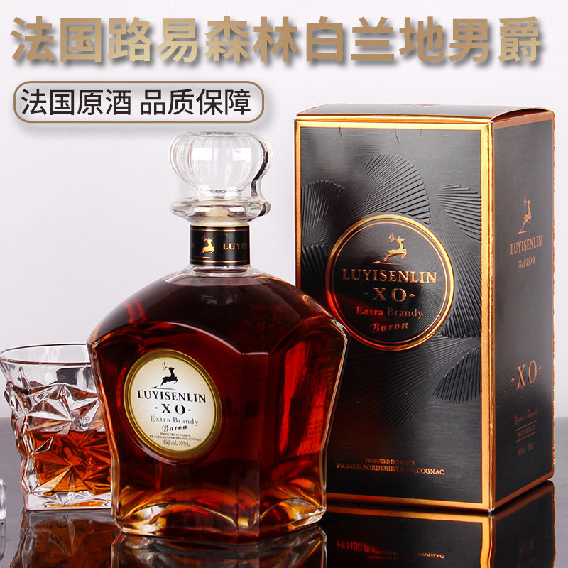 洋酒XO法国原酒进口男爵白兰地40度礼盒装送礼商务宴请酒柜摆件