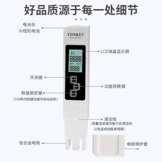 生活tds水质检测笔饮用水高精度多功能家用纯净自来水检测仪小米