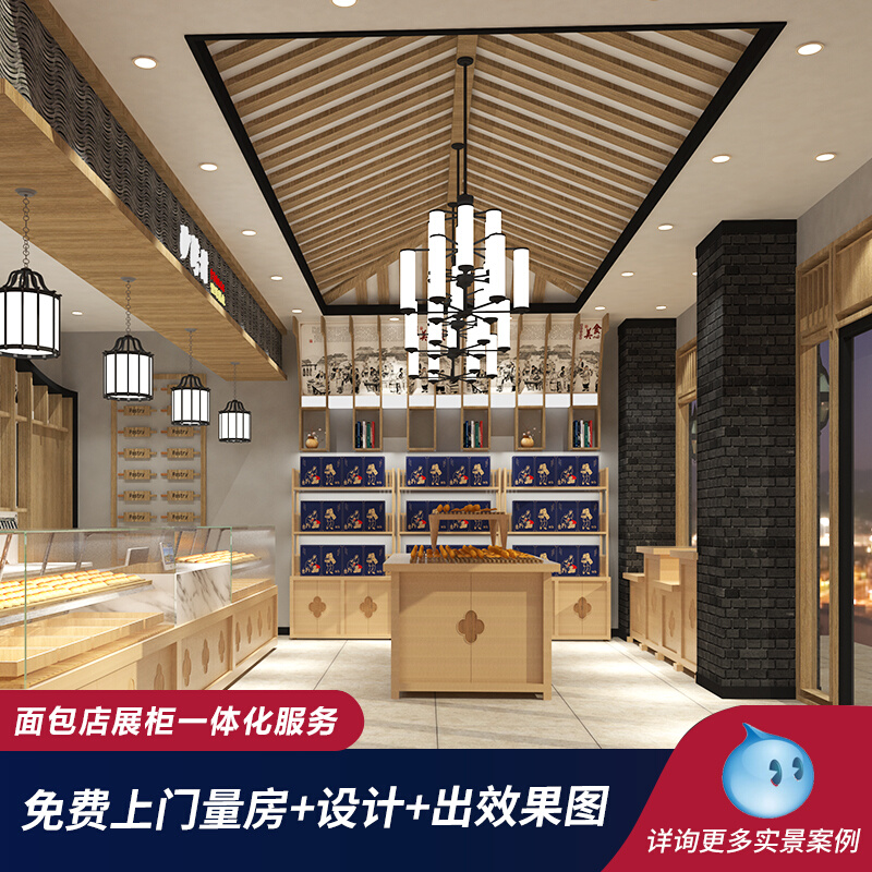 中式面包糕点桃酥干货展示柜烘培店中岛架子弧形玻璃商用柜台定制