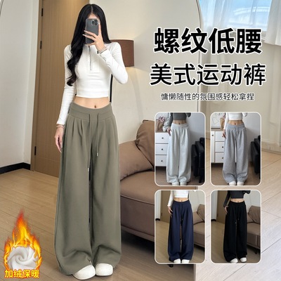 加绒宽松显瘦直筒复古卫裤