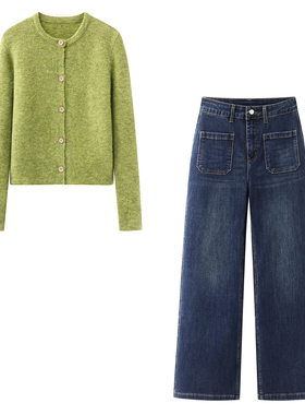 慵懒风绿色针织开衫蓝色休闲牛仔裤两件套女2025秋冬新款时尚套装