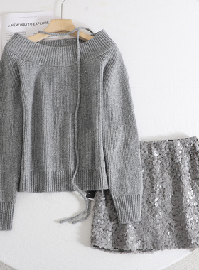 艾 2026春季氛围感一字肩腊肠围巾针织衫灰色亮片短裙优雅两件套