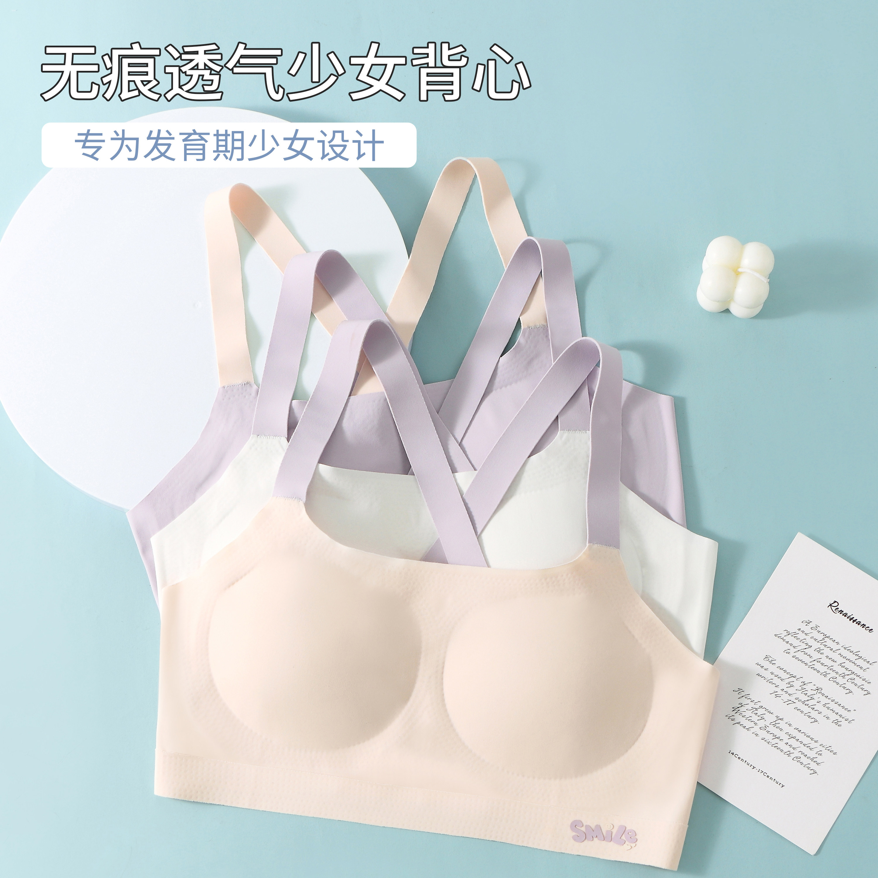 青春期少女发育内衣二阶段高中学生16岁文胸女孩运动跑步防震背心,女士内衣/男士内衣/家居服,少女文胸,淘宝优惠券,粉丝福利购,淘宝优惠卷