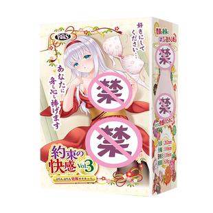 日本rqs约束快感3杯子三代四代飞机杯4代男用名器倒模阴臀斐济杯