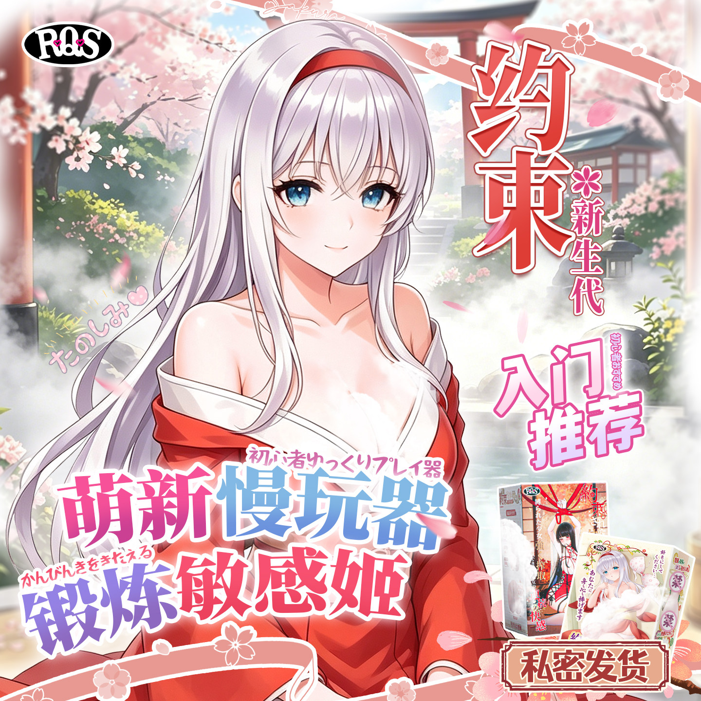 日本rqs约束快感3杯子三代四代飞机杯4代男用倒模阴臀斐济杯