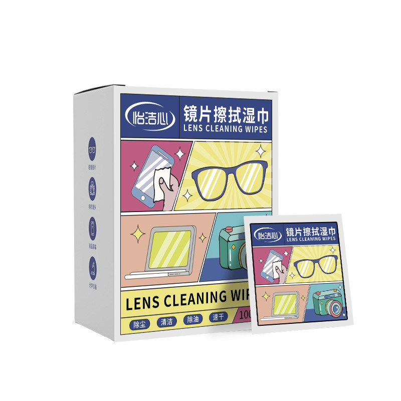 【超值100片装】怡洁心镜片擦拭湿巾眼镜清洁湿巾眼睛擦拭湿巾纸,洗护清洁剂/卫生巾/纸/香薰,电子屏幕/镜头湿巾,淘宝优惠券,粉丝福利购,淘宝优惠卷