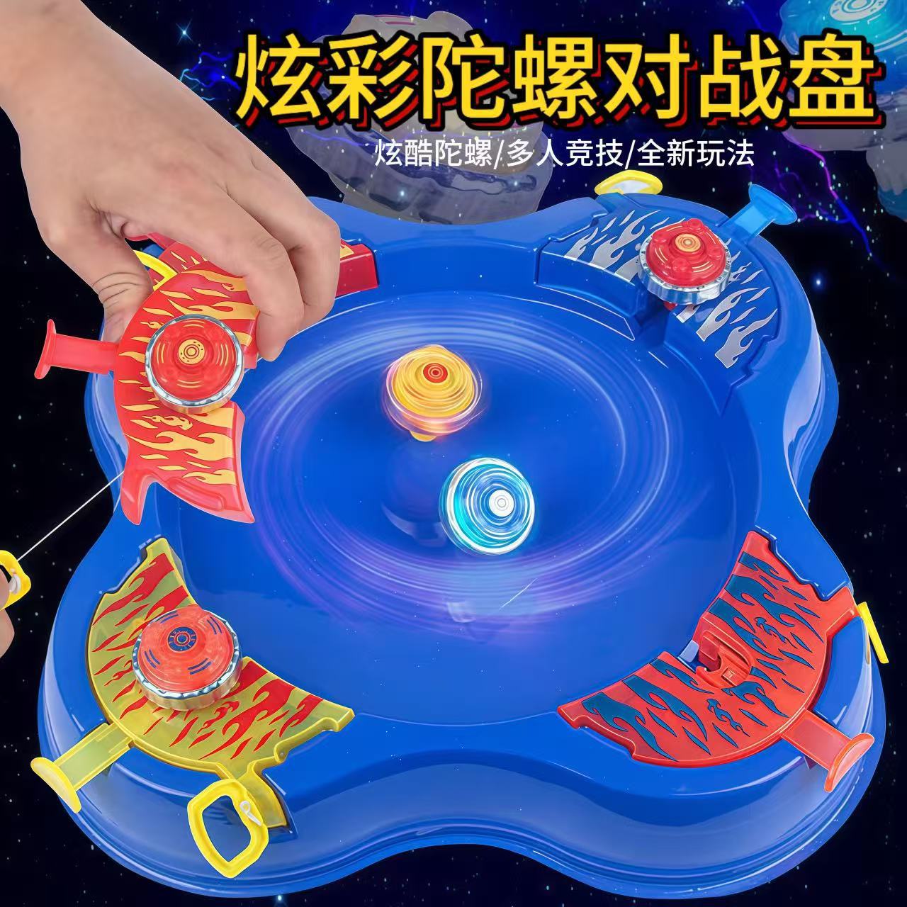 爆旋陀螺战斗盘beyblade系列男孩比赛专用对战技能加速玩法竟技图片