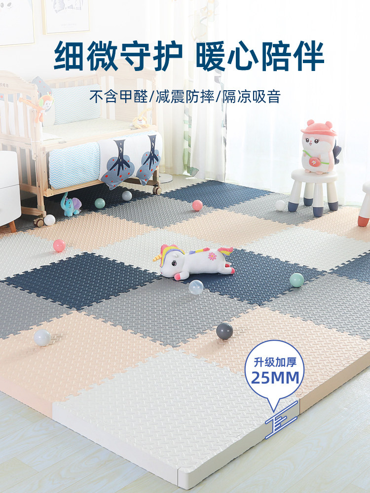 家用拼接泡沫地垫儿童加厚防摔方块房间拼图婴儿爬行垫宝宝爬爬垫