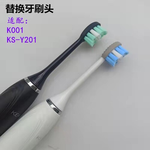 k001/ks-y201多希尔电动牙刷头