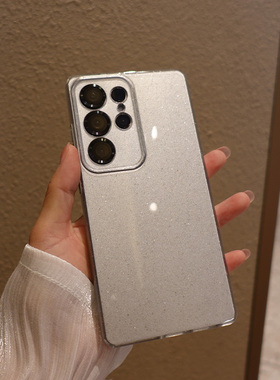 适用三星Galaxy手机壳S25防摔s24新款ultra保护套5G外壳闪粉+软壳ins细闪女款十精孔TPU全包U可爱银色紫色