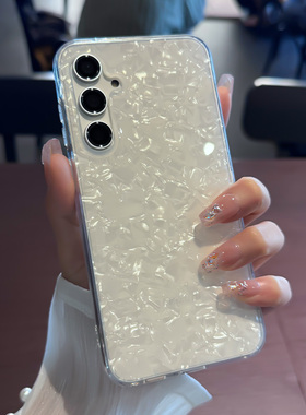 适用三星Galaxy手机壳S24ultra贝壳纹s25保护套s24外壳s23白色s22时尚U粉色ultra+女5G新款十FE