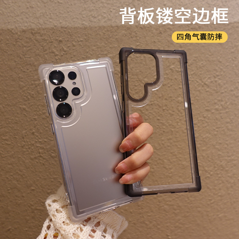 适用三星Galaxy手机壳S25防摔s24新款ultra保护套5G外壳U方形透明高级感边框镂空背板背面散热透气夏天直播