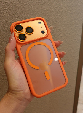 适用苹果17手机壳防摔por新款pro保护壳max透明iphone高级感p磁吸magsafe时尚pm女款ins新品星宇橙色
