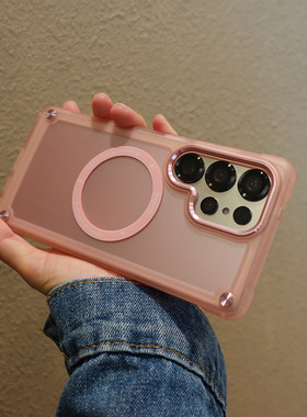 适用三星Galaxy手机壳S25防摔s24新款ultra保护套5G外壳U磨砂透明+防指纹十ins磁吸magsafe粉色紫色