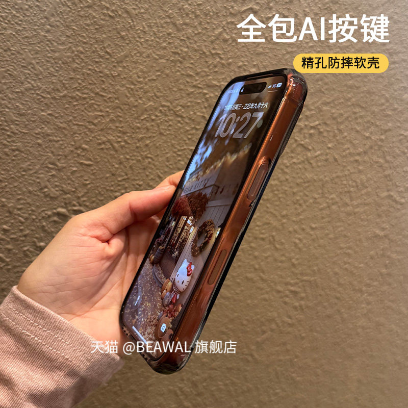 全包ai相机按键保护适用苹果17手机壳防摔por新款pro保护壳max透明iphone精孔p镜头tpu软壳简约黑色pm