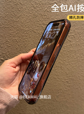 全包ai相机按键保护适用苹果17手机壳防摔por新款pro保护壳max透明iphone精孔p镜头tpu软壳简约黑色pm