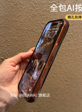 全包ai相机按键保护适用苹果17手机壳防摔por新款pro保护壳max透明iphone精孔p镜头tpu软壳简约黑色pm