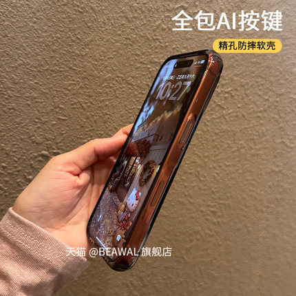 全包ai相机按键保护适用苹果17手机壳防摔por新款pro保护壳max透明iphone精孔p镜头tpu软壳简约黑色pm
