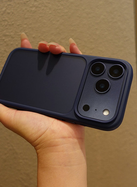 适用苹果17手机壳防摔por新款pro保护壳max磨砂iphone防指纹ins大孔p不包镜头pm男简约高级感肤感蓝色黑色