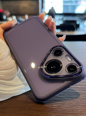 适用华为pura70手机壳P70防摔pro新款透明保护套por外壳p精孔全包镜头简约ultra软壳蓝色暗紫色+十U