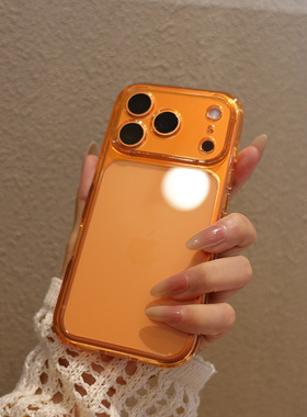 适用苹果17pro手机壳防摔por新款保护壳max透明iphone精孔p全包镜头pm轻奢高级感ins简约时尚手机套橙色黑色