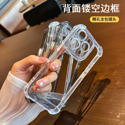 适用苹果16手机壳15防摔17新款pro保护壳max边框iphone镂空p透气pm散热直播夏天精孔全包镜头pm无背面背板por