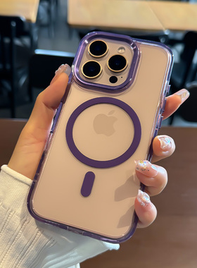 适用苹果16手机壳15防摔14新款pro手机套max轻奢iphone高级感p磁吸magsafe小众ins女款pm时尚粉色紫色ip蓝色