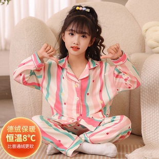 多巴胺儿童德绒睡衣女童秋冬季长袖加厚中大童女孩开衫家居服套装