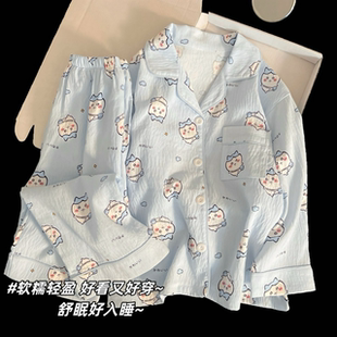 吉伊卡哇chiikawa乌萨奇睡衣女童长袖春秋季儿童女孩初中生家居服