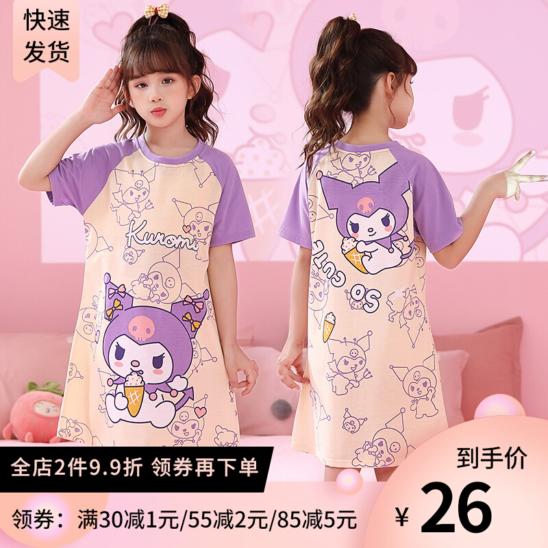 女童睡裙夏季纯棉短袖薄款儿童睡衣夏款小女孩亲子大童公主家居服