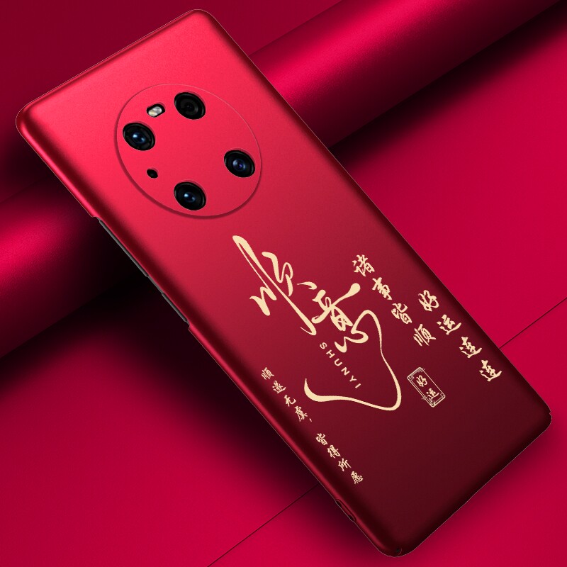 华为mate40pro手机壳轻薄散热