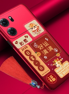 oppok10手机壳oppok12新款k12plus红色手机套oppo k12s马年大吉k12x适用于k11保护壳k9半包pro超薄k9x外壳k7