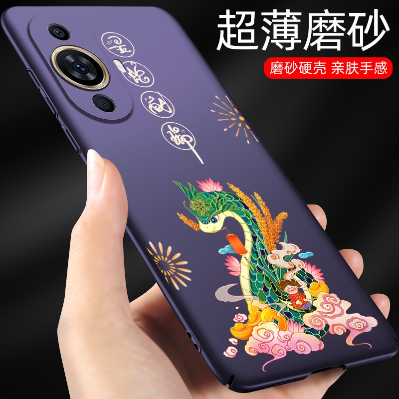 华为nova11女士手机壳nova11pro外壳2025新款nova11ultra保护壳nova10se女士10z灵蛇nov适用novo10青春版navo