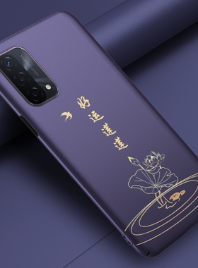 oppoa93手机壳oppoa97超薄保护壳oppoa93s系列新款oppoa96磨砂oppoa95女款5g新品a91oppo套oppoa92s外壳opa9x