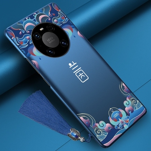 适用于m40pro中国风 魅特40pro十 华为mate40pro手机壳mate40手机套mate40保时捷mate40rs新款 mt40pro男女款