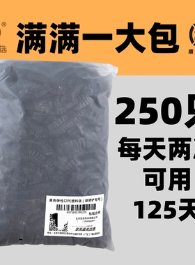 宠责苛选全降解松紧口环保袋PBAT+PLA+玉米淀粉拾便袋125只装