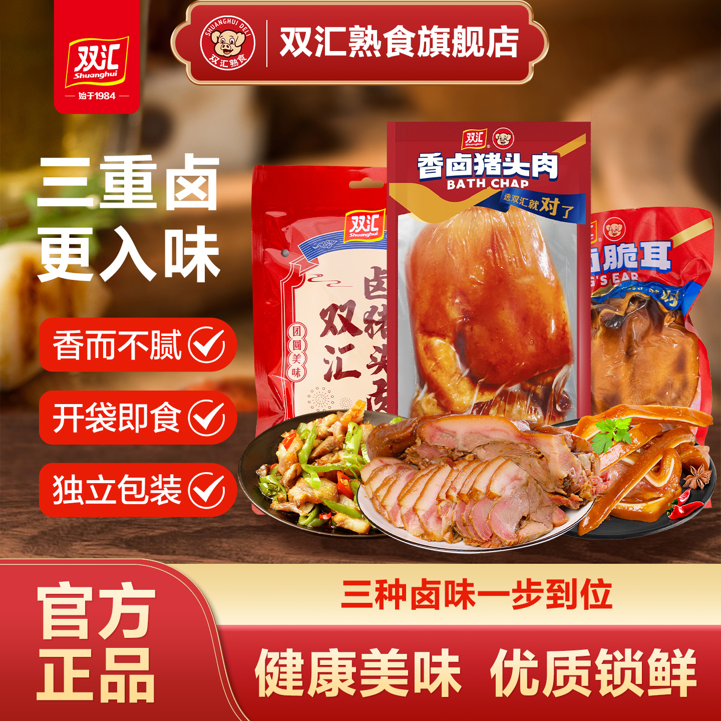 ˫ʳ±ͷ±ζʳ¾Ʋ±콢 25.61Ԫ