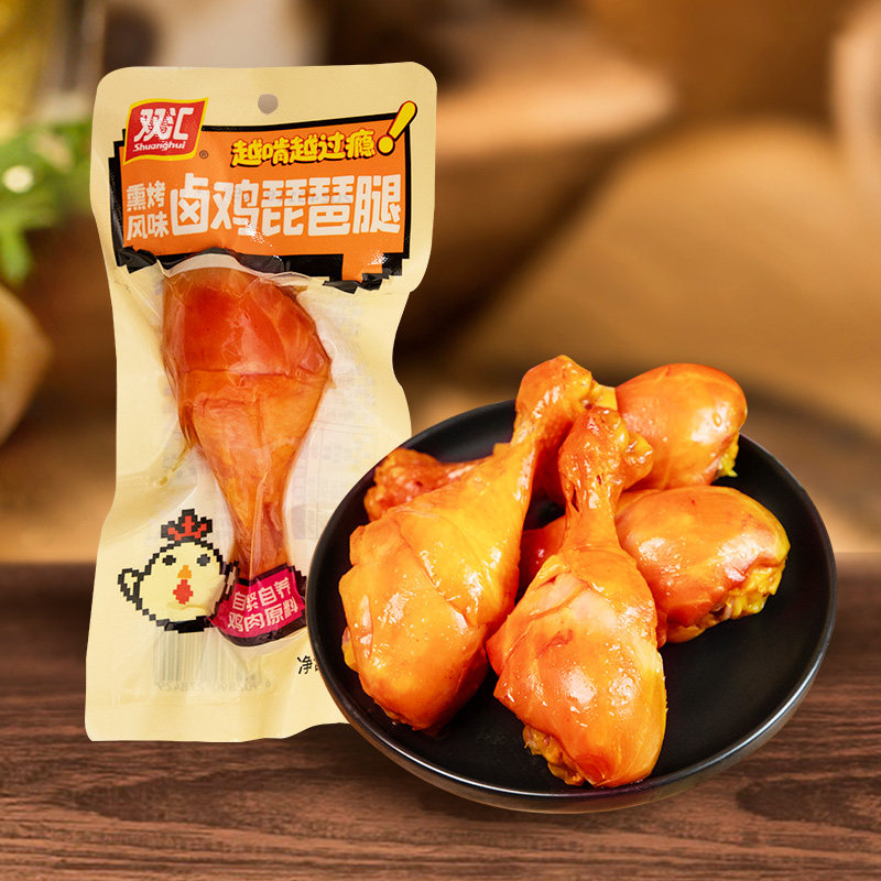 双汇卤鸡琵琶腿80g熏烤风味鸡肉零食开袋即食卤味小吃官方旗舰,水产肉类/新鲜蔬果/熟食,猪蹄/猪肘/猪肉类熟食,淘宝优惠券,粉丝福利购,淘宝优惠卷