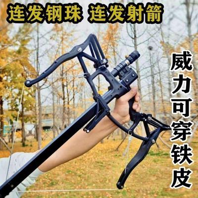 复合弓连发新高精度全金属大威力