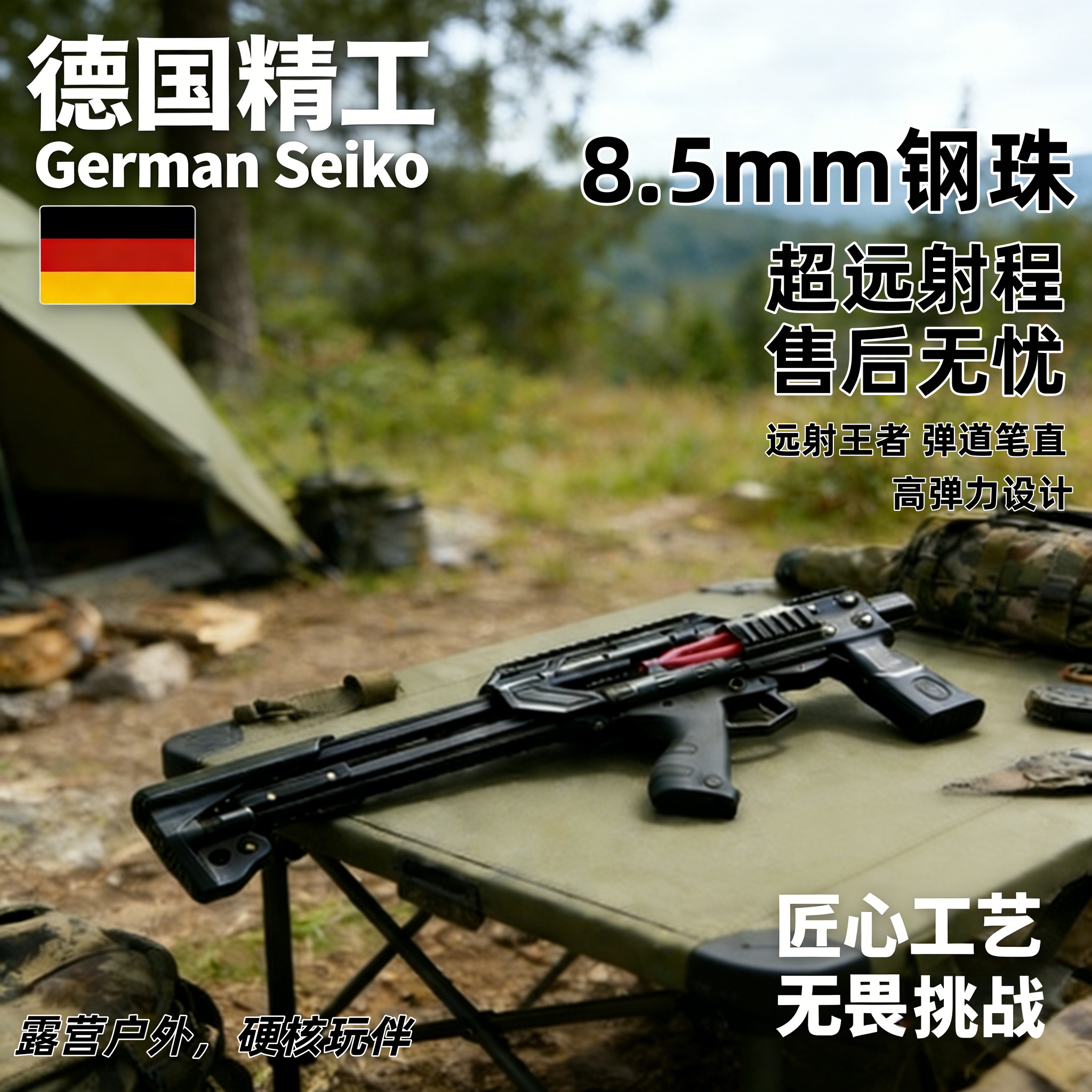 成年人合法玩具枪新款软弹弓户外