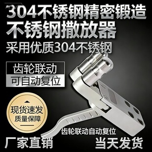 夹弹器猫头鹰收缩杆全套弹弓不锈钢配件户外联动散放器精密一体式