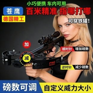 复合弓新款连发钢珠大威力户外枪式弹弓箭珠两用激光瞄准高精度弓